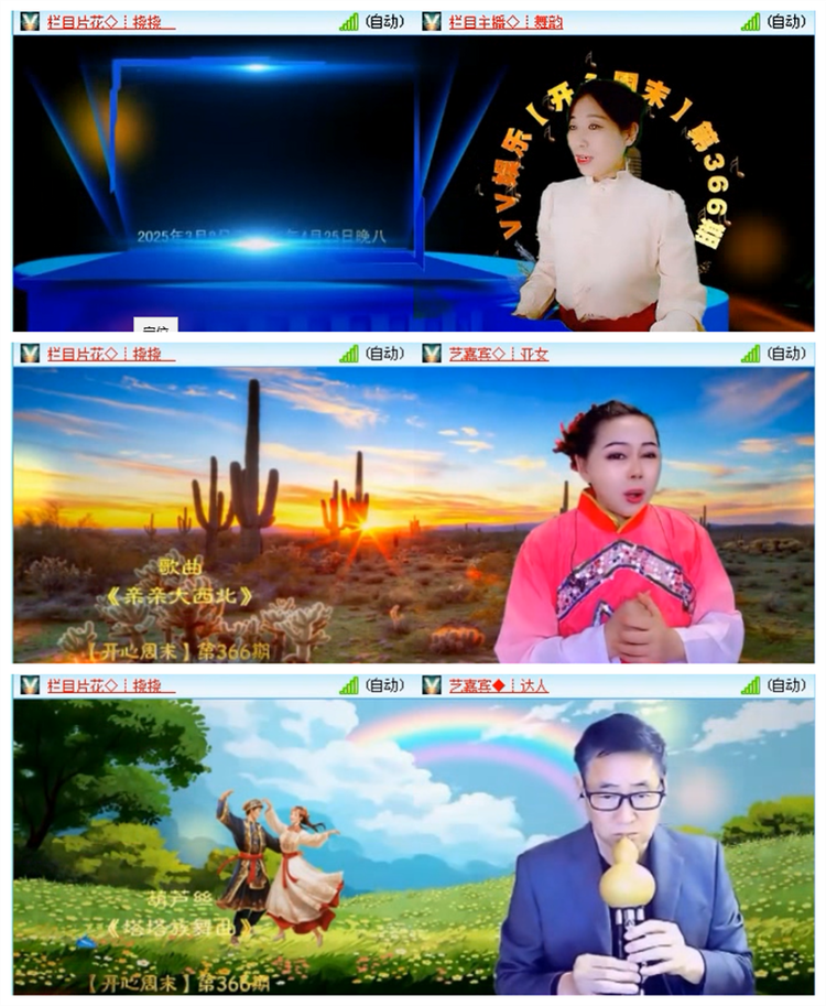 雪儿🎤V娱热点