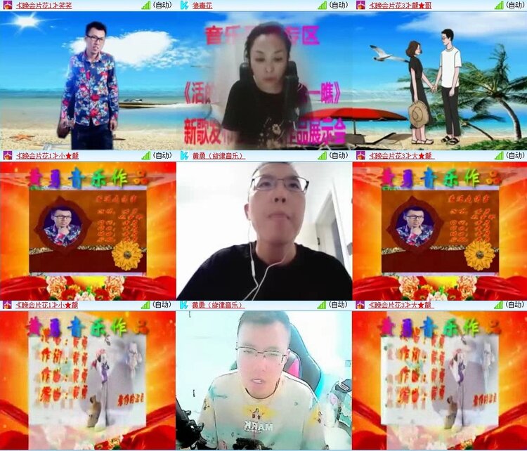 曾经🎤V娱热点