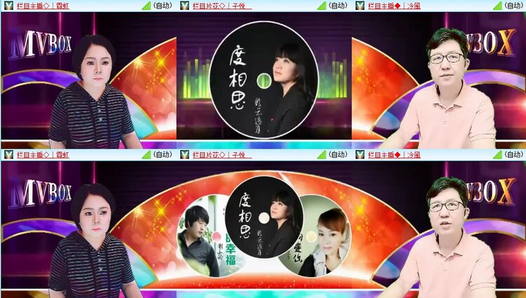 梅香🎤V娱热点