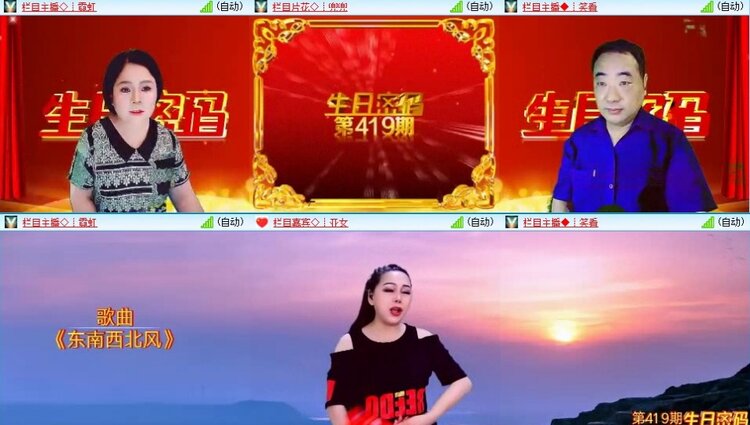 浓茶🎤V娱热点
