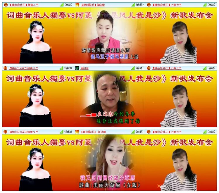 墨馨儿🎤V娱热点