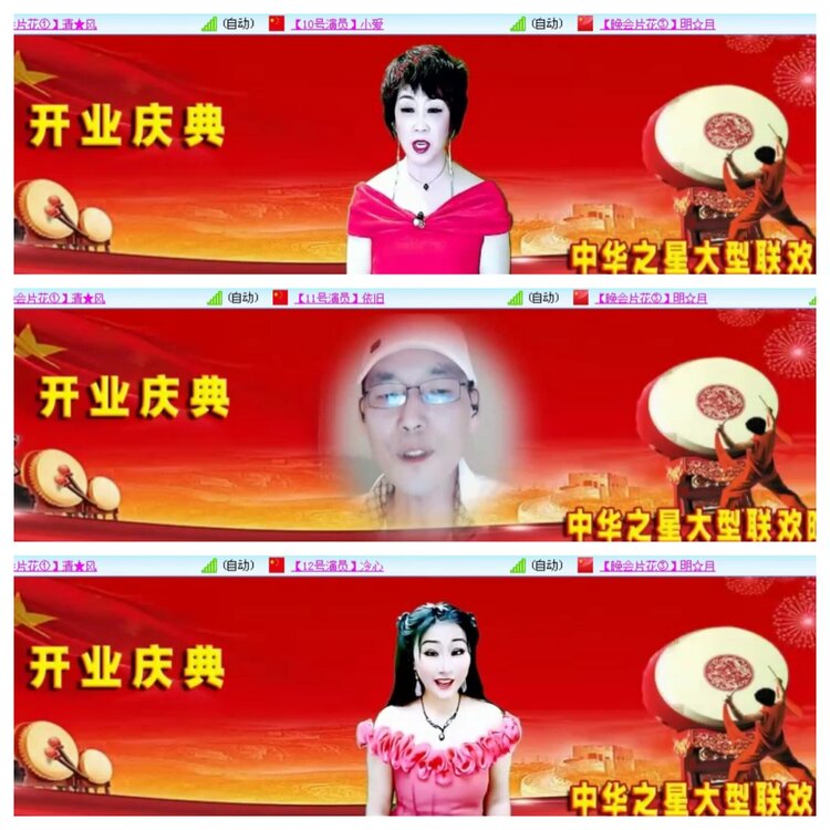 雪儿🎤V娱热点