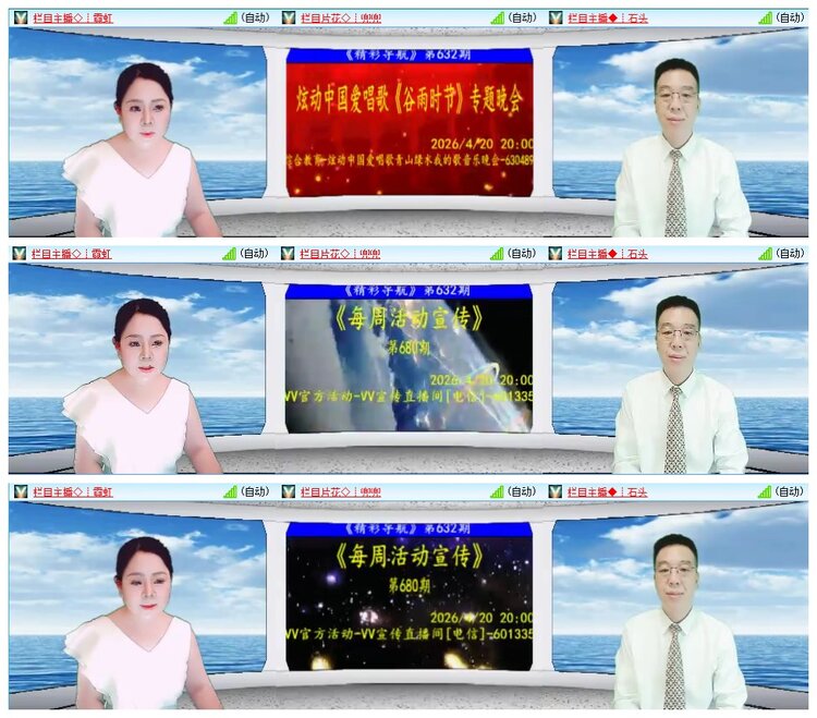 九小九324🎤V娱热点
