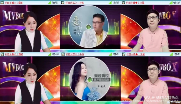 橘猫🎤V娱热点