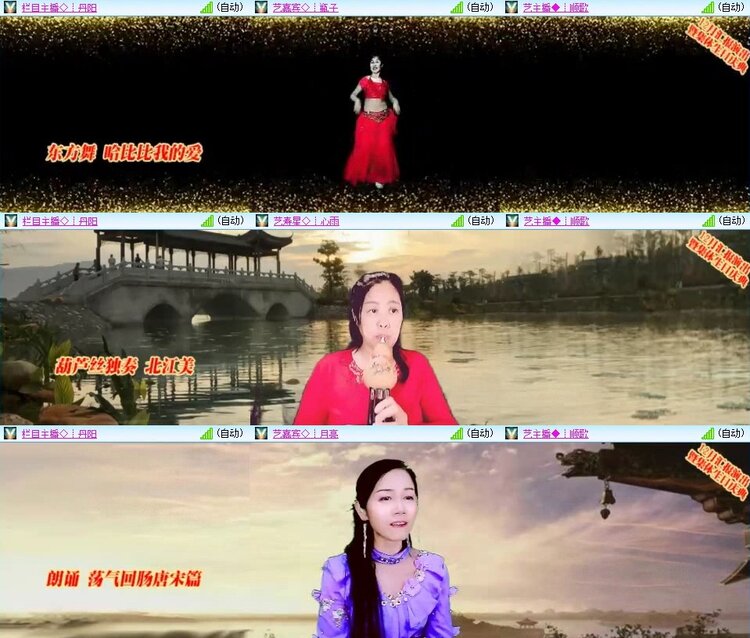 梅香🎤V娱热点