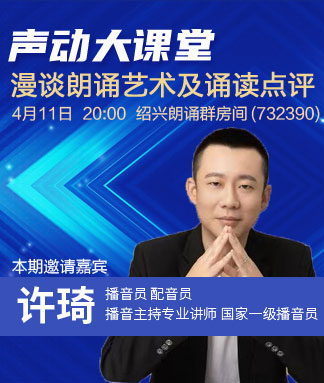 晓寒🎤V娱热点：