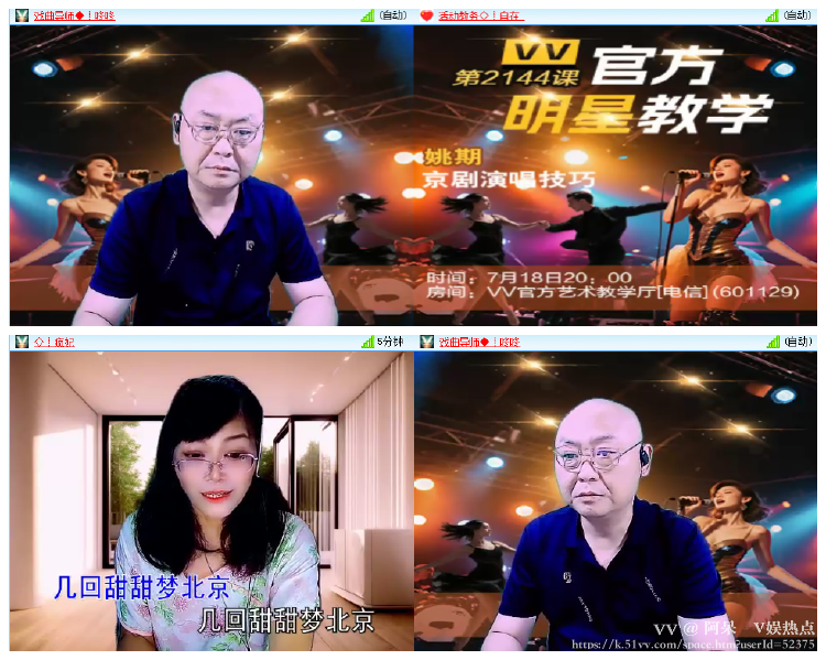 阿呆🎤V娱热点