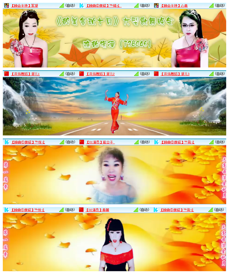 雪儿🎤V娱热点