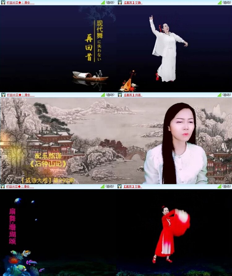 浓茶🎤V娱热点