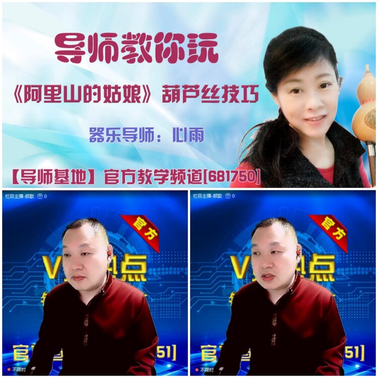 无言🎤V娱热点
