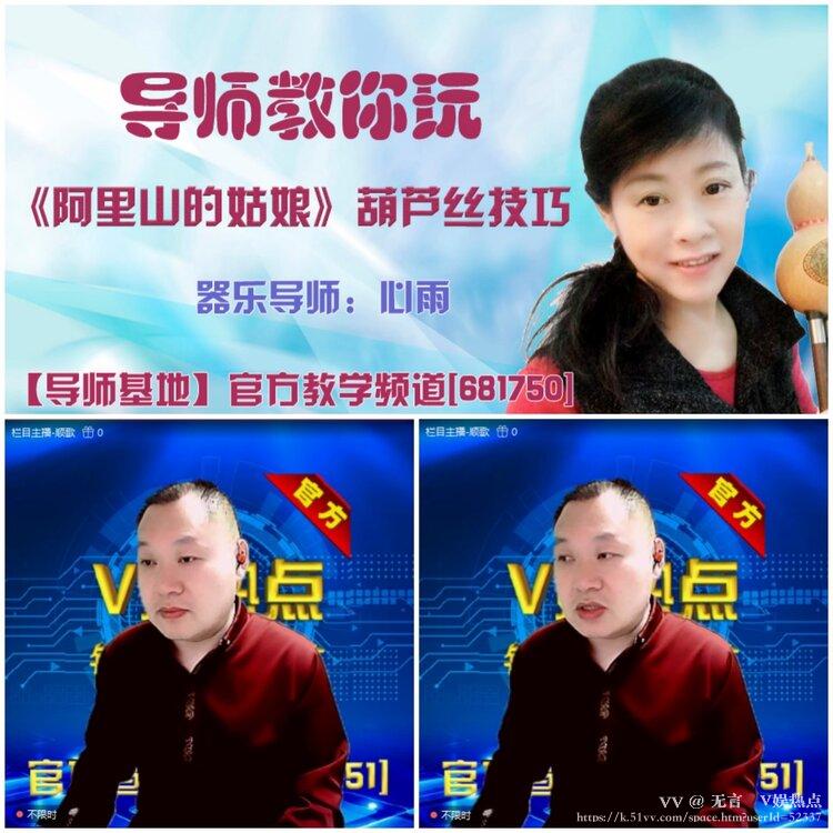 无言🎤V娱热点