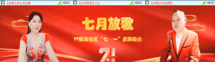 无言🎤V娱热点