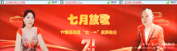 无言🎤V娱热点