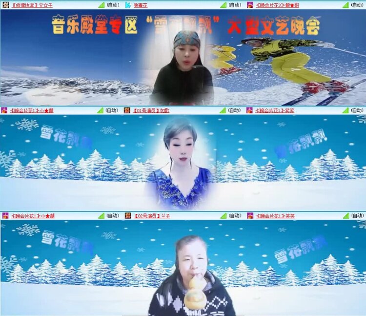 航航🎤V娱热点