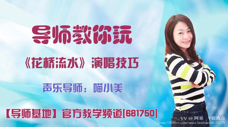 阿呆🎤V娱热点