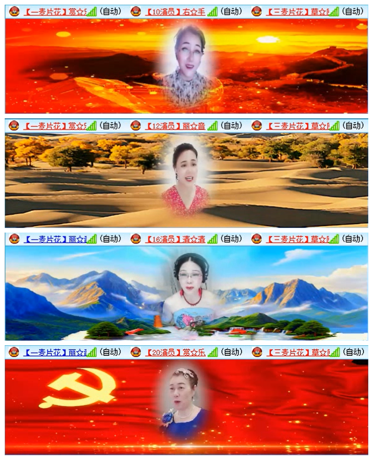 九小九324🎤V娱热点