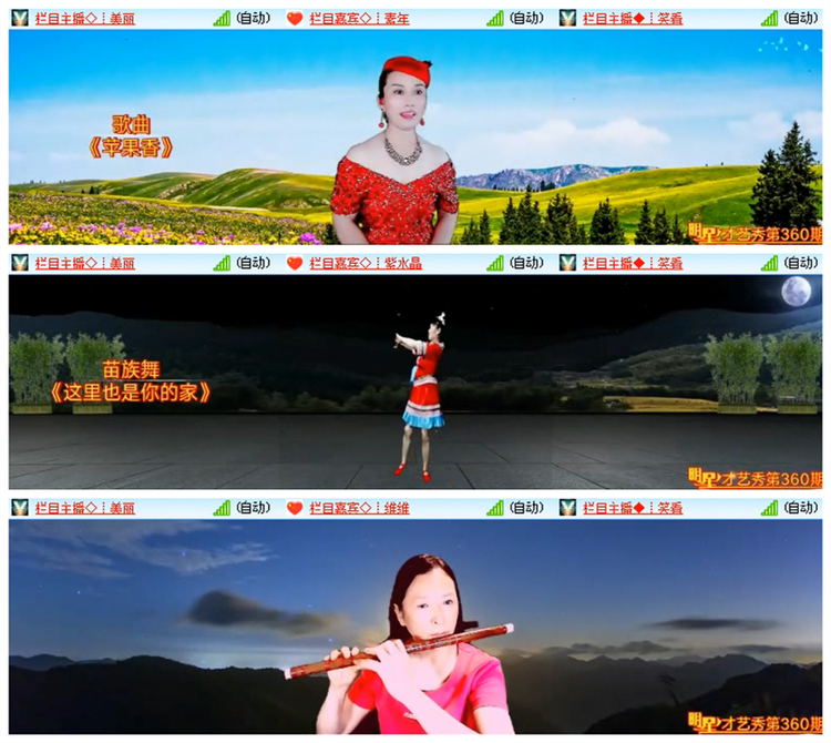 雪儿🎤V娱热点