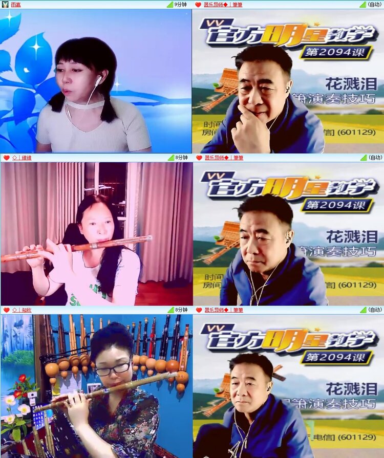 飞翔🎤V娱热点