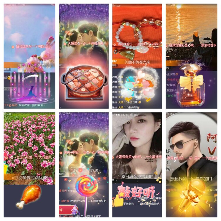 心玫🎤V娱热点