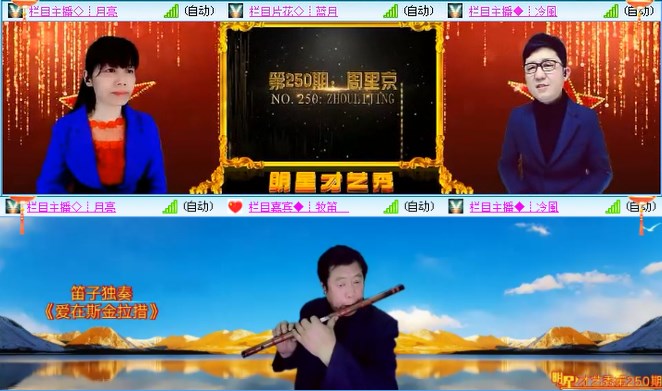 静一静🎤V娱热点