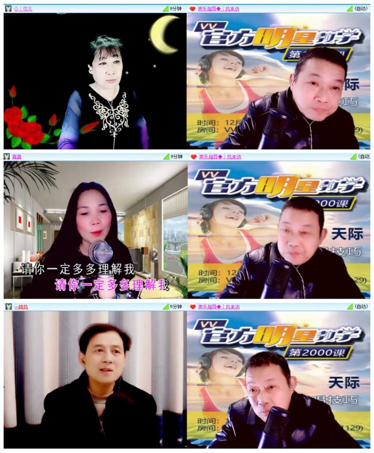 惜缘🎤V娱热点