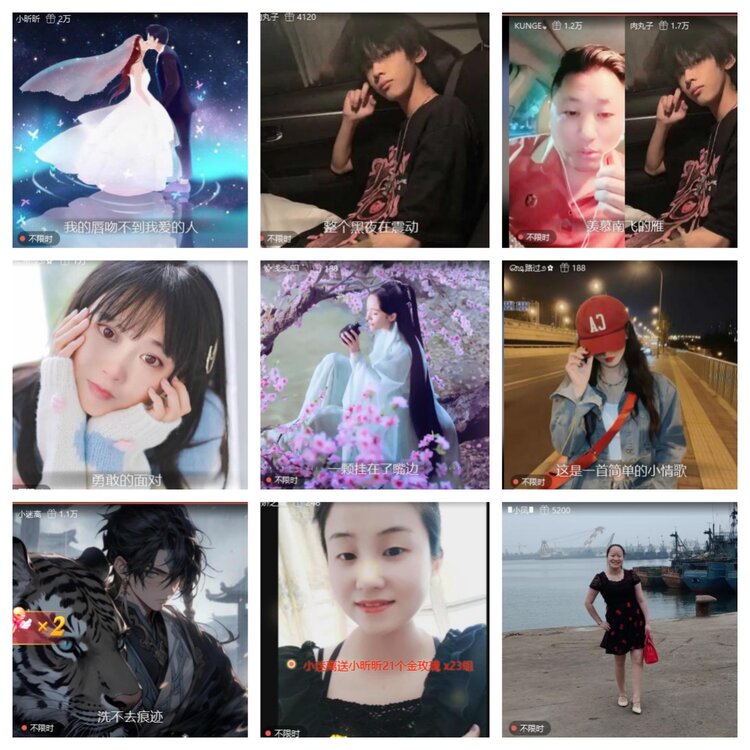 小六🎤V娱热点