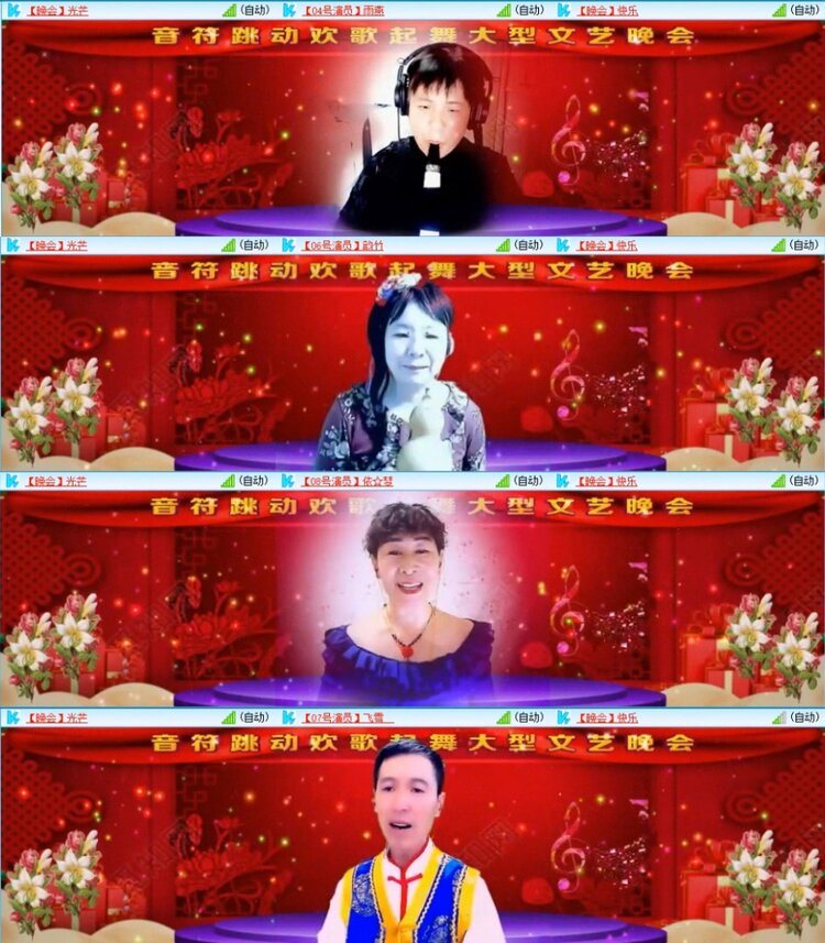 苏苏🎤V娱热点