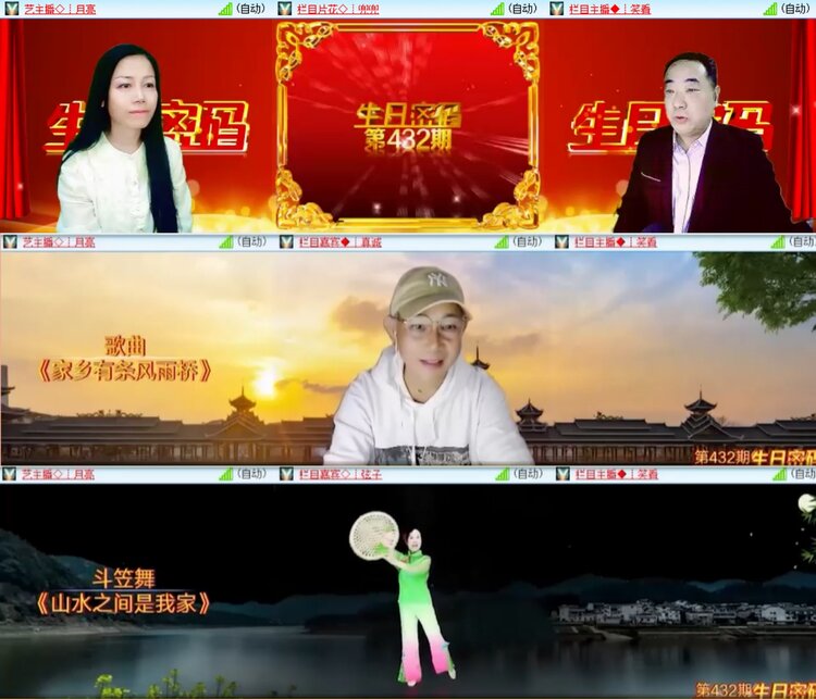 无言🎤V娱热点