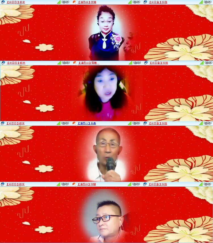 柠檬🎤V娱热点