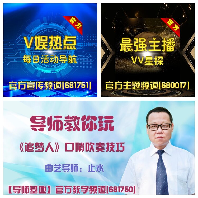 浓茶🎤V娱热点