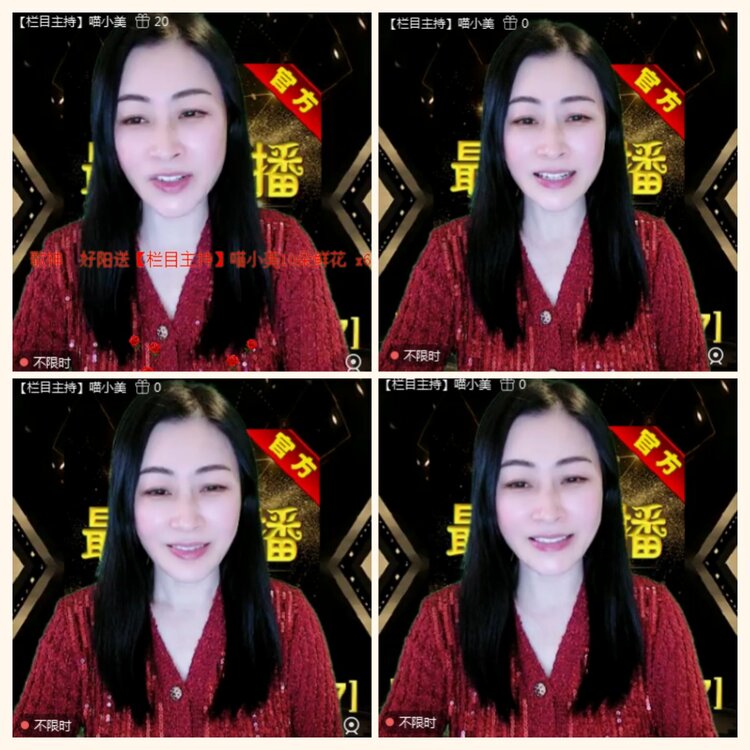 落雪🎤V娱热点