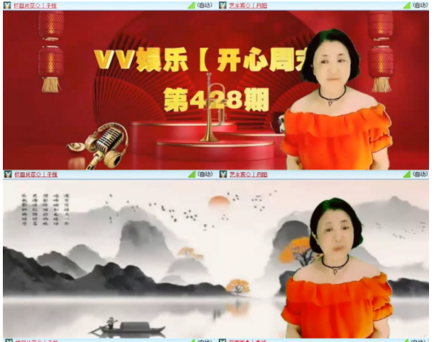 小浅🎤V娱热点