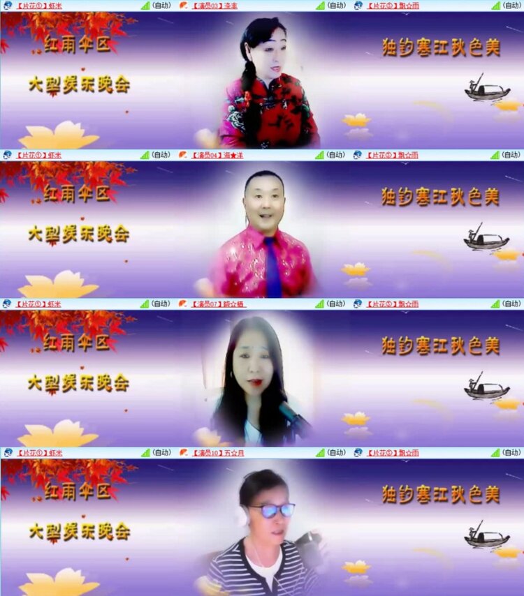 云中云🎤V娱热点