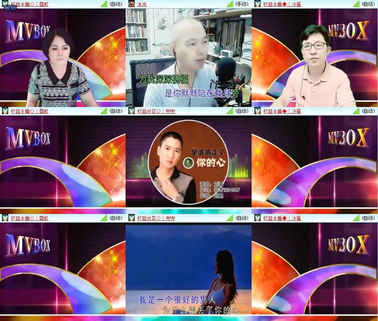 风景🎤V娱热点