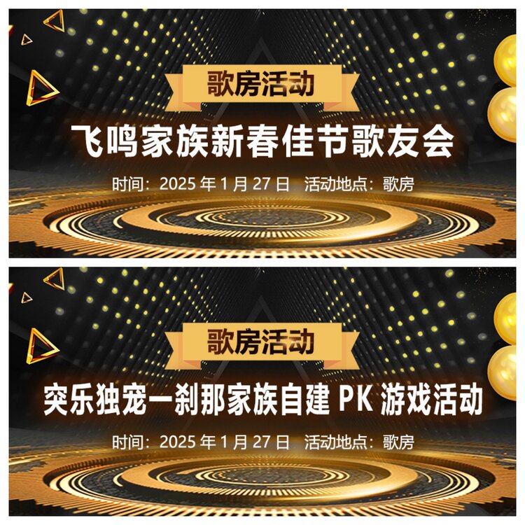 浓茶🎤V娱热点