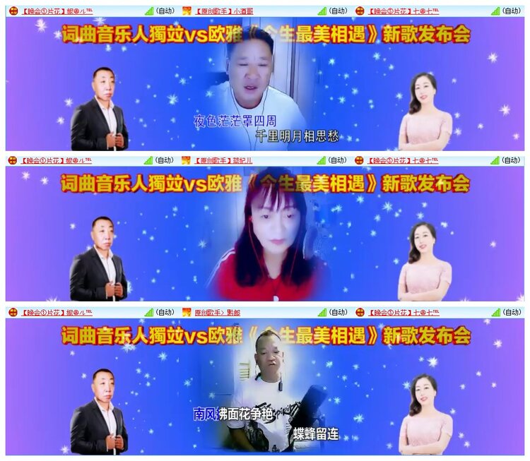 惜缘🎤V娱热点