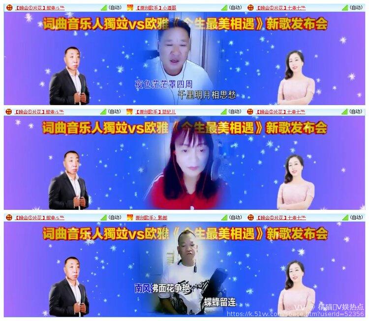 橘猫🎤V娱热点