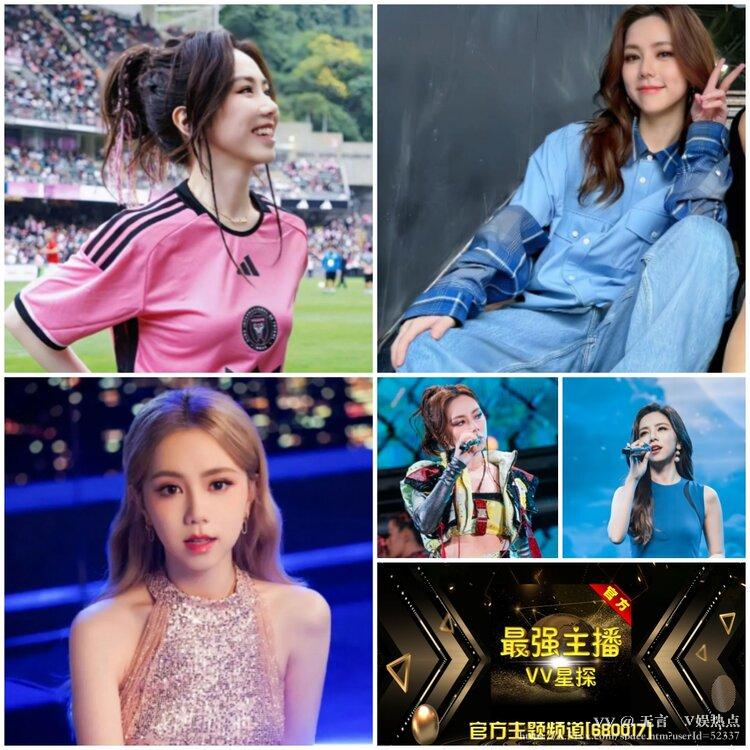 无言🎤V娱热点