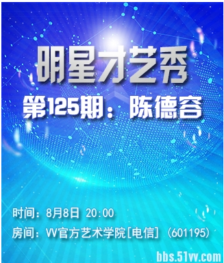 云中云🎤V娱热点