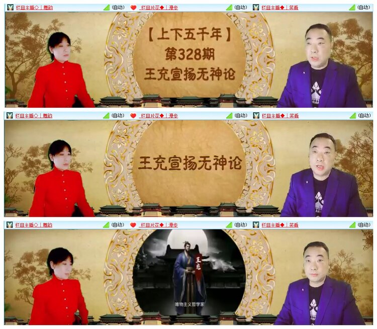 凡人🎤V娱热点