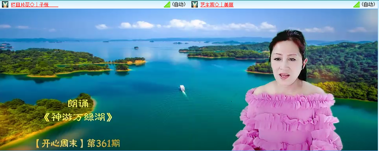 无言🎤V娱热点