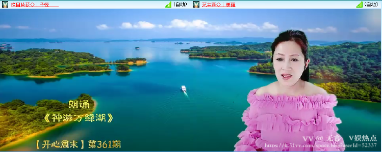 无言🎤V娱热点