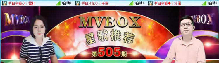 飞沙🎤V娱热点