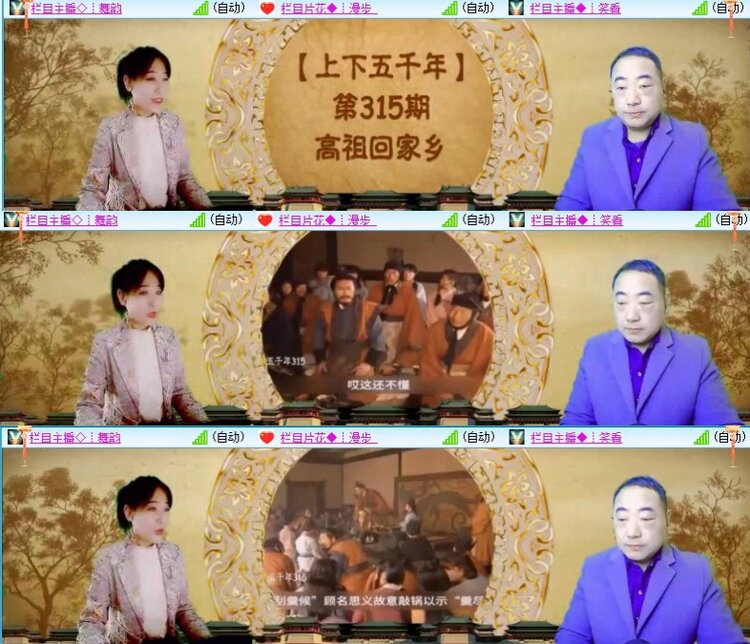 飞翔🎤V娱热点