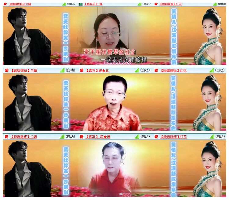 沛滢🎤V娱热点