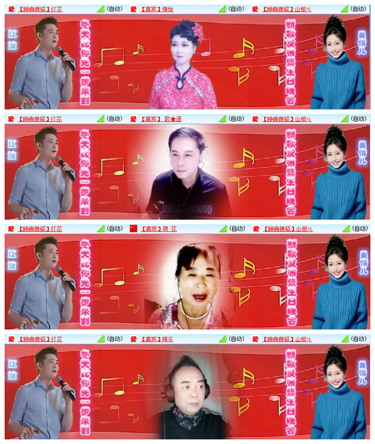 飘雪🎤V娱热点