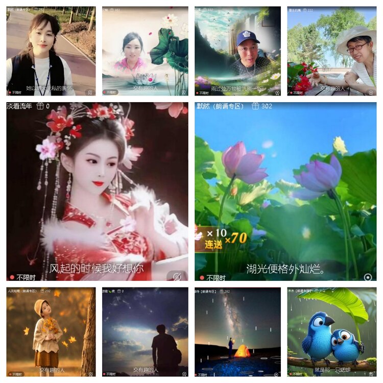 曾经🎤V娱热点
