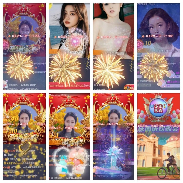 卓然🎤V娱热点