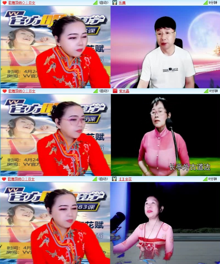 飞沙🎤V娱热点