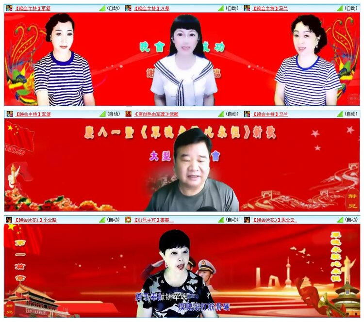 墨馨儿🎤V娱热点